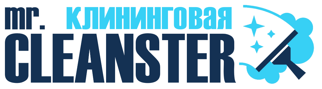 Услуги клининга в Ишиме под ключ - уборка квартир, офисов, домов от 2383 руб.